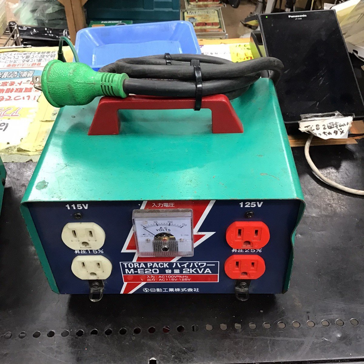 ☆/動作品☆ 日動工業 フルパワー 軽量 リングトランス FB-500D 200v
