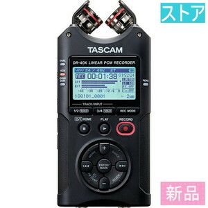 新品・ストア★ICレコーダー TASCAM DR-40X 新品・未使用