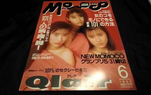 I②Momoko　モモコ1992年6月号　雛形あきこ(雛形明子)西田ひかる　中島美智代　井上晴美　新島弥生　寺尾友美　西野妙子　三浦理恵子