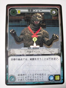 ヤフオク レジェンド大戦 の落札相場 落札価格 ヤフオク レジェンド大戦 の落札相場 落札価格