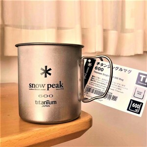 スノーピーク（snow peak）チタンシングルマグ 600【海外限定・未使用・正規品】