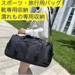 男女兼用マルチバッグ撥水 ブラックM