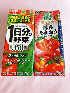 野菜ジュース 24パック