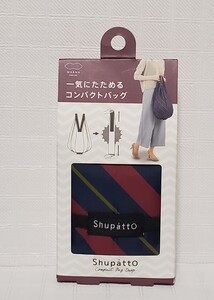 マーナ Shupatto 縦型 しずく Drop 斜ストライプ ■現品限りです