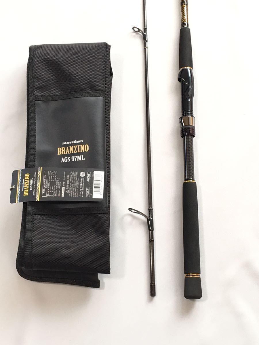 ダイワ モアザンブランジーノ AGS 97LML 美品 www.mindel.gob.sv