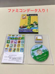 ゲームキューブソフト どうぶつの森+ プラス メモリーカード59付き 説明書あり ファミコンソフト入り!