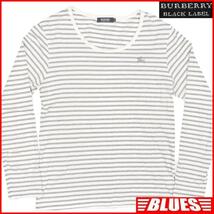 即決★BURBERRY BLACK LABEL★メンズM廃版 Tシャツ バーバリーブラックレーベル 2 グレー ボーダー 三陽商会正規 カットソー 長袖_画像1