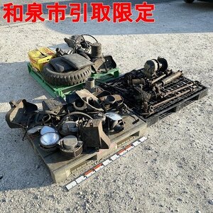 * Izumi city pickup limitation * rare Jeep Jeep parts large amount set power take-off shaft winch steering gear other old car Junk #DG021s#