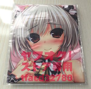 御敷仁-等身大抱き枕カバーの商品画像