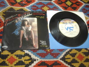 追悼　80's アイリーン・キャラ　Irene Cara (7inch) フラッシュダンス~ホワット・ア・フィーリング Flashdance~What a Feeling