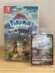 早期購入特典付き ポケットモンスター アルセウス Switch ニンテンドースイッチ