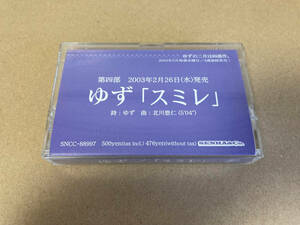  не продается кассетная лента yuzu 48