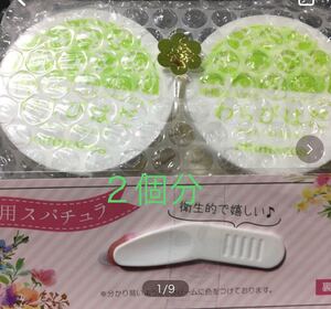 わらび肌( チュラコス ) 30gオールインワンジェル【シミ、揖保、対策】2個 ◆春先から初夏にかけて必須