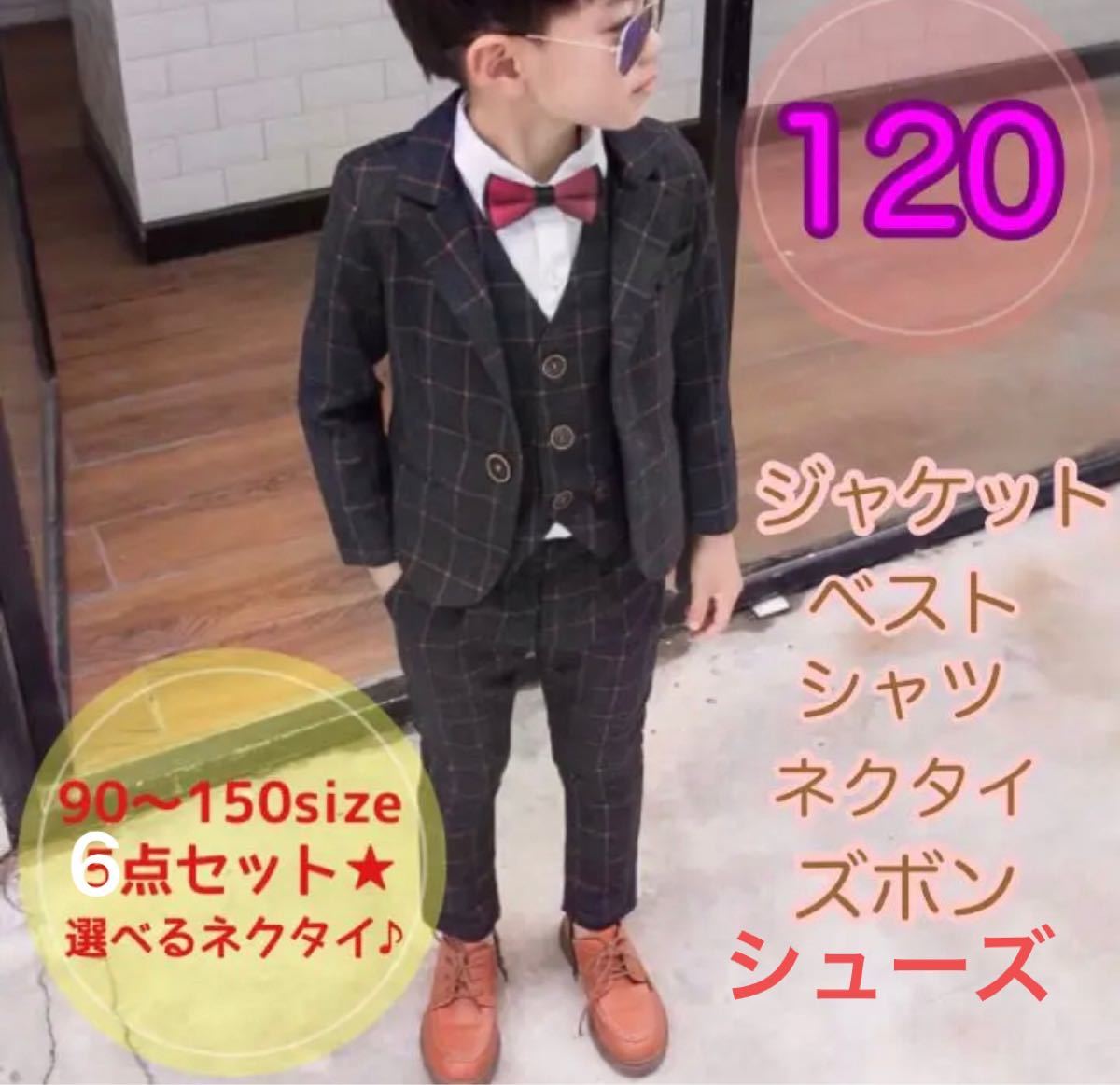 SALE/94%OFF】 Burberry 男の子 入学式 卒園式 スーツ ジャケット