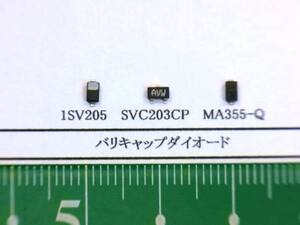 バリキャップ①：（可変容量ダイオード）選んで１００個で１組