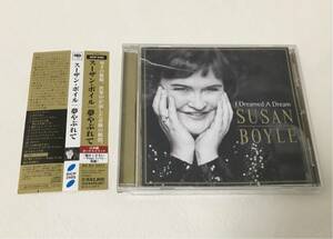 【動作確認済み！中古！即決！】スーザンボイル/SUSAN COYLE★I Dreamed A Dream★CD/ディスク/音楽/ミュージック