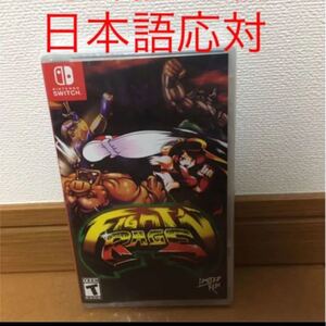 【海外限定版】Fight' N Rage スイッチ