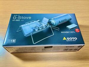【新品】 SOTO G-Stove ST-320 シングルバーナー BOOK型　 新富士バーナー