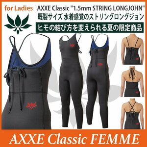 ■AXXE Classic■レディース 1.5mm ロングジョン Sサイズ BLACK 別注REDロゴ 水着感覚 肩ひも仕様 アックスクラッシック AXXECLASSIC