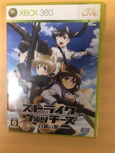 XBOX360【ストライクウィッチーズ 白銀の翼】取扱説明書 付き 動作確認済み