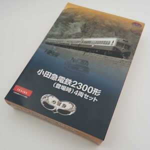 鉄道コレクション 小田急電鉄 2300形 (登場時) 4両セット TRAINS オリジナル商品 未使用品