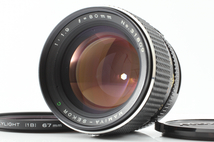 ★極上美品★ MAMIYA マミヤ SEKOR セコール C 80mm F1.9 単焦点レンズ 中判カメラ用 M645 1000s Super Pro TL #k12368_画像1