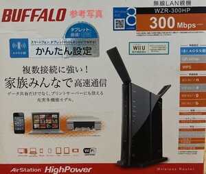 送料無料☆動作確認済み!☆ Buffalo WZR-300HP ☆ Wi-Fi 無線LANギガビット親機 ☆かんたん接続☆高速有線LAN☆中継機能☆