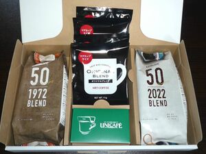 【即決】ユニカフェ 株主優待 コーヒー ドリップパック オリジナルドリップバックスタンド セット
