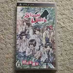 PSP『STORM LOVER 初回生産版』