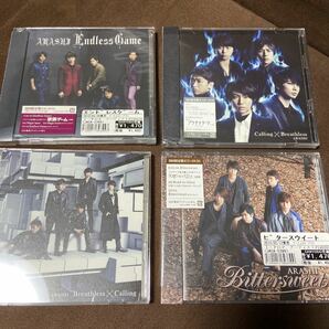 ARASHI シングルCD &DVDセット（4枚セット）