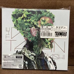 『嵐』THE DIGITALIAN オリジナルアルバム（CD＋DVD）