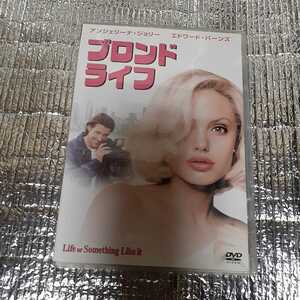 DVD 中古　ブロンドライフ