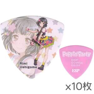 ★ESP×バンドリ！ BanG Dream! ガールズバンドパーティ！ GBP Rimi 2 Poppin' Party 牛込りみ ピック 10枚★新品メール便