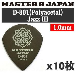 ★MASTER8 JAPAN D-801 ポリアセタール JAZZ III 1.0mm ギターピック [D801-JZ100] 10枚セット★新品メール便