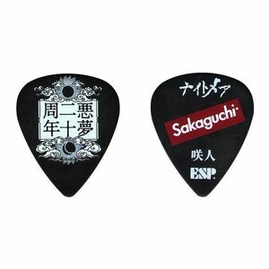 *ESP PA-NS08-20th NIGHTMARE. person pick 5 pieces set * new goods mail service 