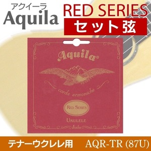 *Aquila AQR-TR (87U) UK string tenor for 2 set new goods mail service 