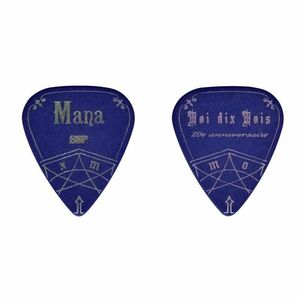 ★ESP PA-MdM10 B 青 Moi dix Mois Mana ピック 10枚セット★新品メール便