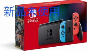【新品】Nintendo Switch 本体 (ニンテンドースイッチ) Joy-Con(L) ネオンブルー/(R) ネオンレッド 