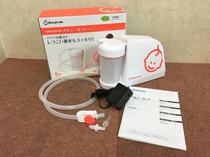 SHE00461. baby Smile merusi- pot electric nose water aspirator S-503 direct pick up welcome 