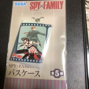 大人気☆未開封スパイファミリーパスケース