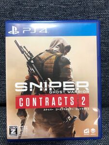 PS4 スナイパー ゴーストウォリアー コントラクト2