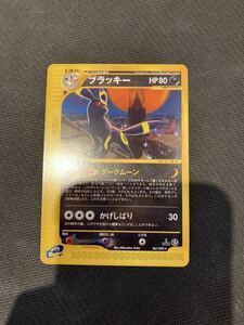 未使用 美品 ポケモンカードe ブラッキー 1st Edition ダークムーン 067/092 pokemon card 