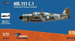 ◯DORAWINGSドラウイングス／ ブロック MB.152C.1「海外仕様」(1/72)