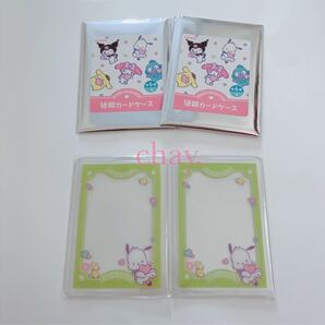 サンリオキャラクターズ 硬質カードケース はぴだんぶい 2枚 ポチャッコ