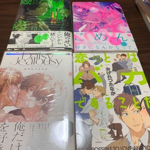 BL おげれつたなか 4冊セット
