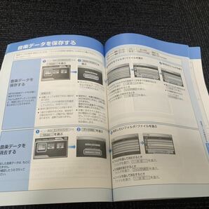 T6★パナソニック ストラーダ CN-HS400D HDDナビ 取扱説明書 取説 マニュアルの画像8