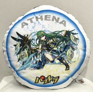 【ATHENA アテナ】モーリーファンタジー限定 パズドラ パズル&ドラゴン メダル型 クッション 単品 10周年記念 タグ付/抱き枕 NW