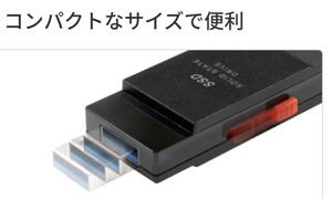 バッファロー ポータブルSSD 1TB SSD-PUT1.0U3-B/ N 新品