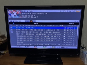 三菱液晶テレビ　40型　2010年製　LCD-40BHR400