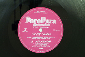 プロモ VA(西城秀樹)/PARA PARA COLLECTION スペシャルプロモ LP/FUNHOUSE MWOK 1001